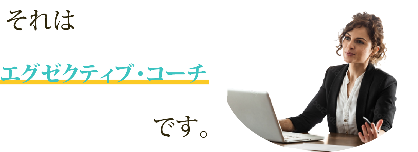 ITスキルを学べる無料ZOOM講座